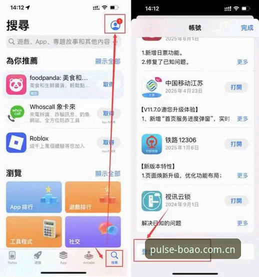 老用户亲测：博奥体育登录怎么下载？这份完整经验分享请收好