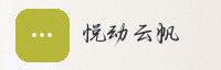合作伙伴
