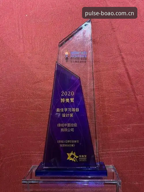 博奥体育平台v3.4.2深度解析：从下载体验到赛事直播的全链路评估